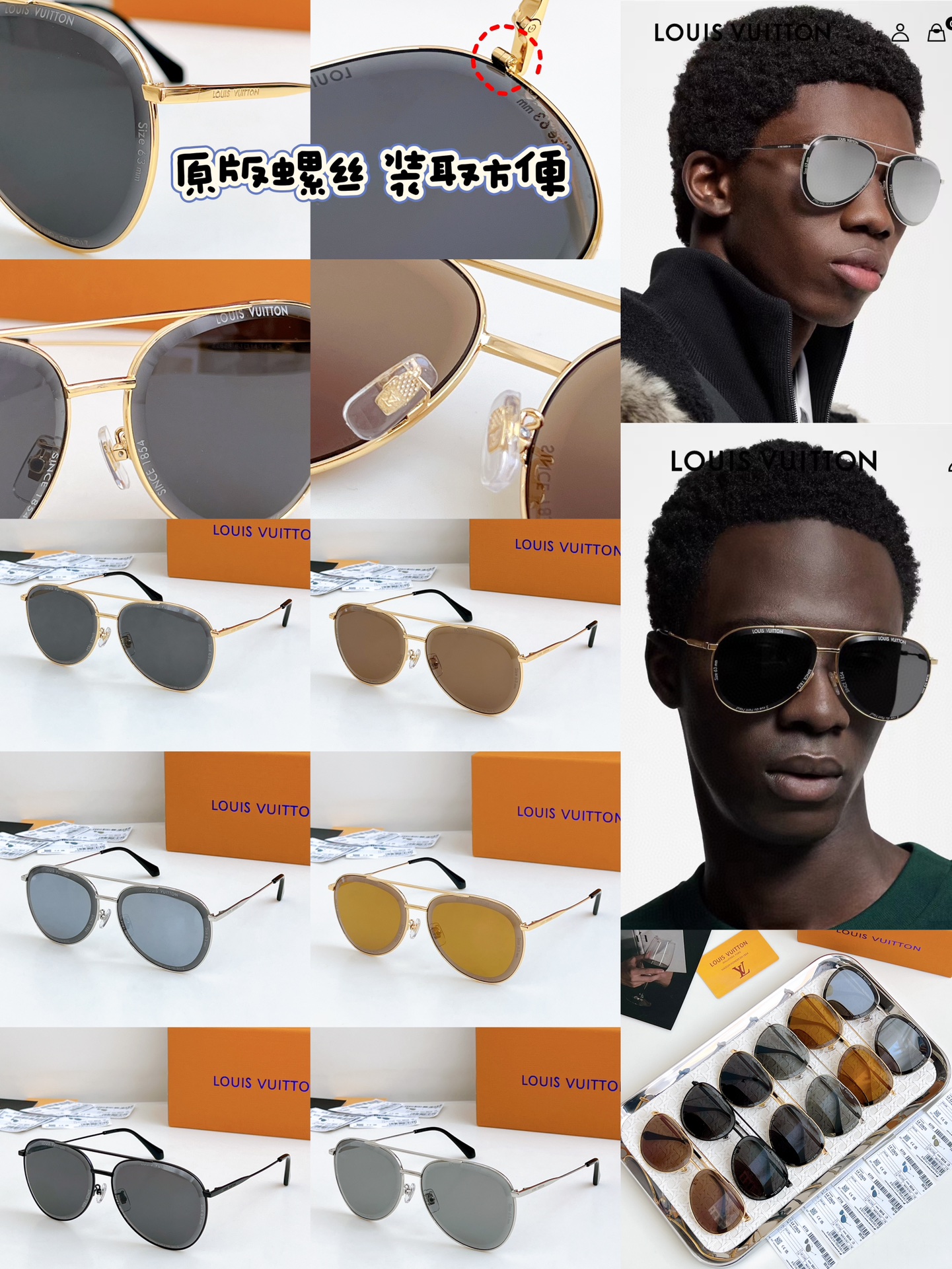 Louis Vuitton LOUIS VUITTO*