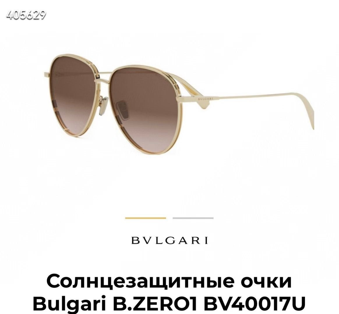 ‼️ 官网图 BVLGAR*🌟🌟🌟MODEL：BV40017U🌟🌟🌟SIZE：58口16-145🌟🌟🌟