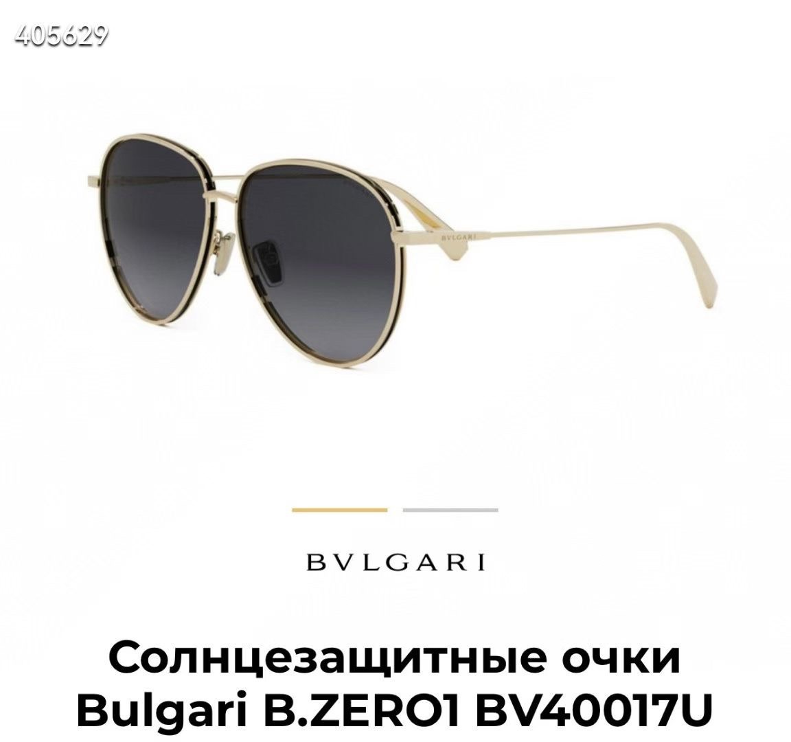 ‼️ 官网图 BVLGAR*🌟🌟🌟MODEL：BV40017U🌟🌟🌟SIZE：58口16-145🌟🌟🌟