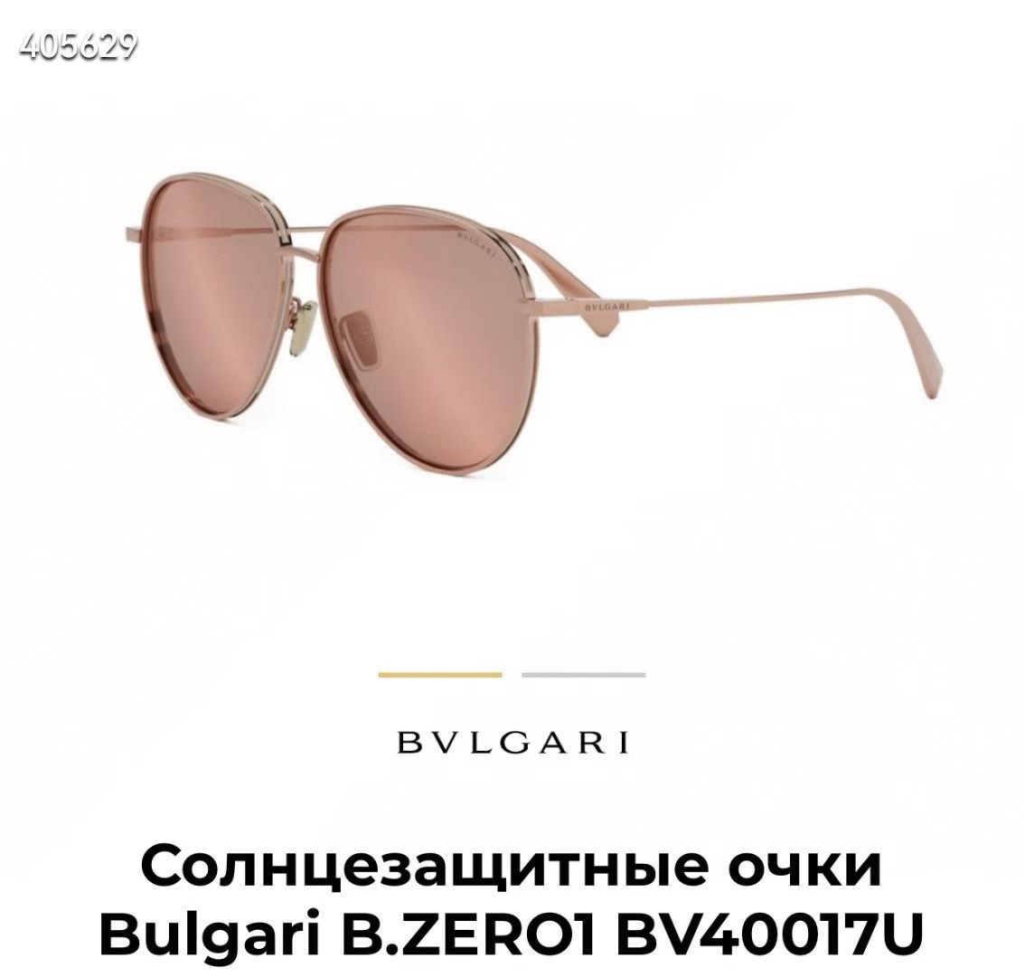 ‼️ 官网图 BVLGAR*🌟🌟🌟MODEL：BV40017U🌟🌟🌟SIZE：58口16-145🌟🌟🌟