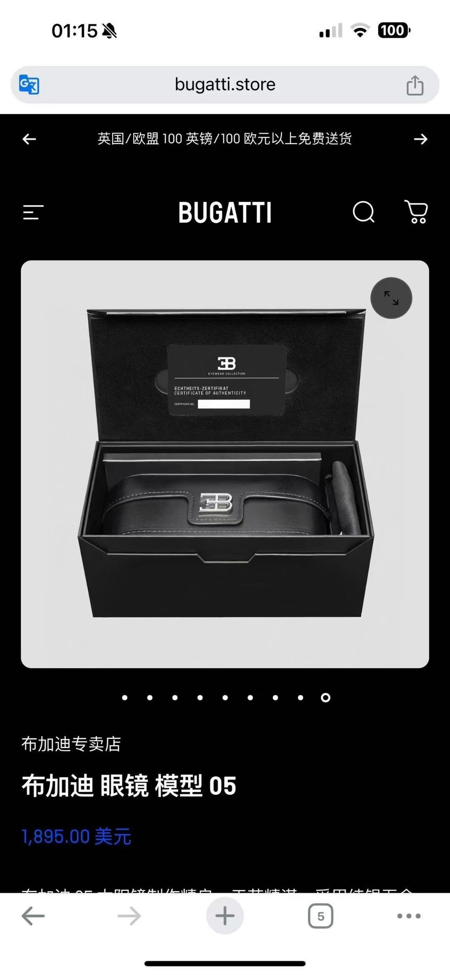 ‼️ 模特图 BUGATTI⚜️⚜️⚜️MODEL05⚜️⚜️⚜️SIZE：62口13-147⚜️⚜️⚜