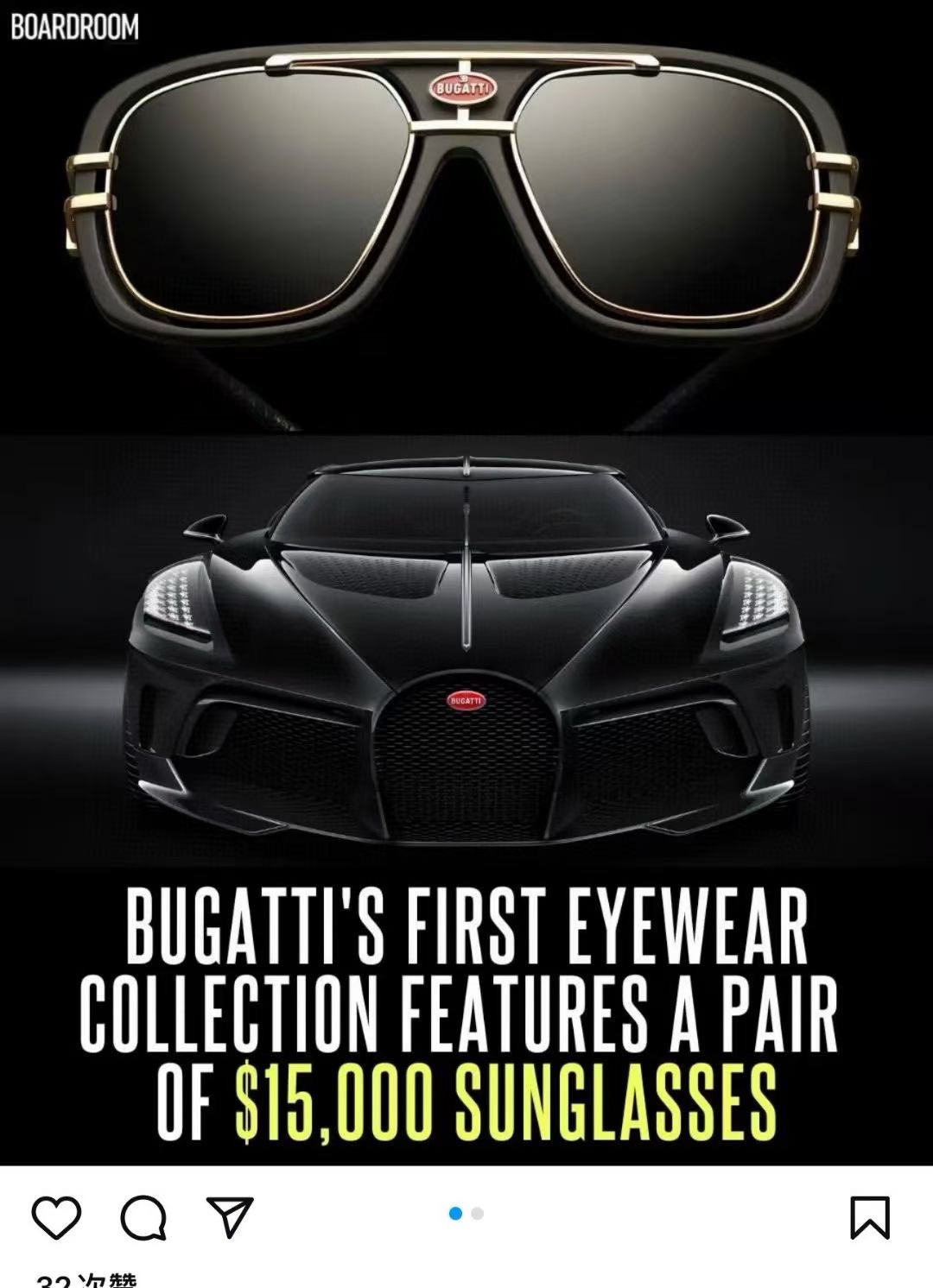 ‼️ 官网图 BUGATTI⚜️⚜️⚜️MODEL07⚜️⚜️⚜️SIZE：58口19-145⚜️⚜️⚜