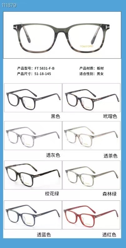 ‼️ 官网图 TOM FORD
MODEL：TF5831-F-B
SIZE：51口18-145
