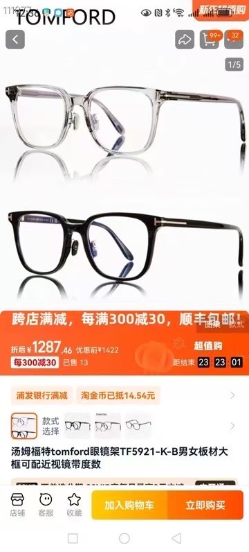  ‼️ 官网图 TOM FORD✨✨✨MODEL：TF5921-K-B✨✨✨SIZE：51口19-145