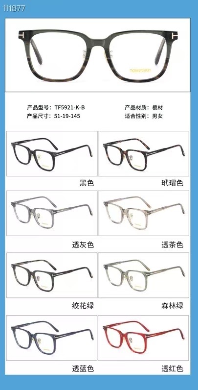  ‼️ 官网图 TOM FORD✨✨✨MODEL：TF5921-K-B✨✨✨SIZE：51口19-145