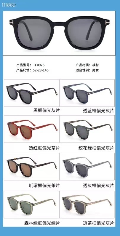 ‼️ 官网图 TOM FORD
MODEL：TF0975
SIZE：52口23-145
