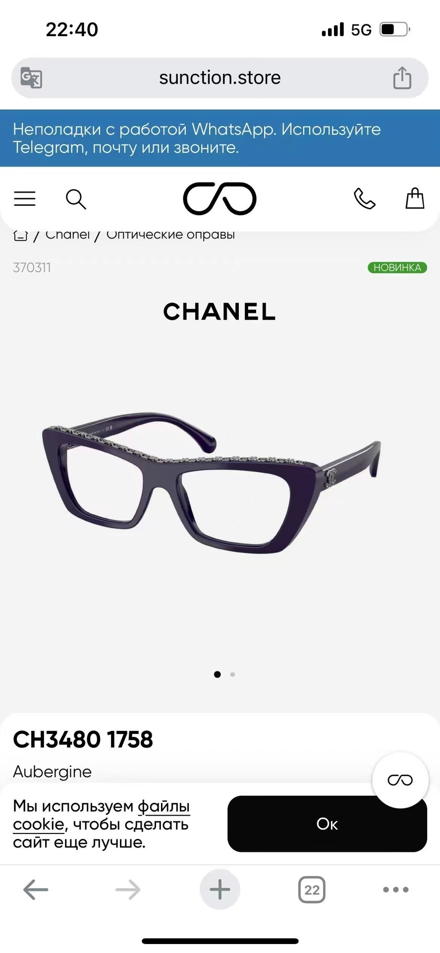  ‼️ 官网图 CHANE*
MODEL：CH5540 
SIZE：54口17-140