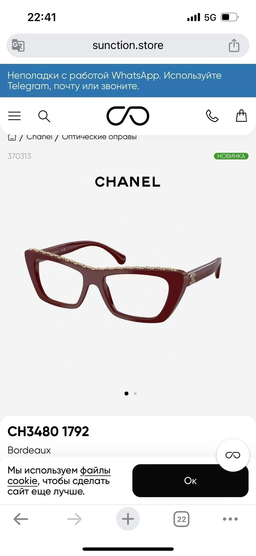  ‼️ 官网图 CHANE*
MODEL：CH5540 
SIZE：54口17-140