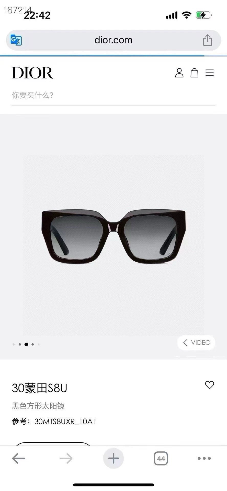  ‼️ 官网图 DIO* 30MONTAIGNE S10F
SIZE：54口22-130