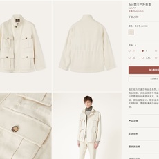 men-clothes.214213 men-clothes.214213