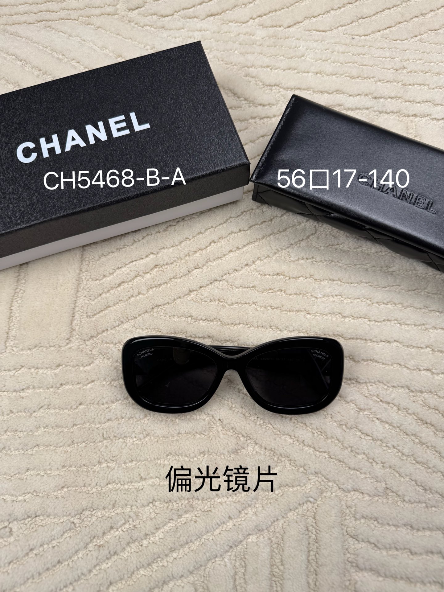 MEE 真货Chanel香奈儿双Clogo镶钻墨镜，全网独家真货，懂货的看双logo，看电镀镶钻，镜片字体，小香独家防伪字体，欢迎拿去专柜对比，型号CH-B- A，尺寸口-YS，偏光镜片，