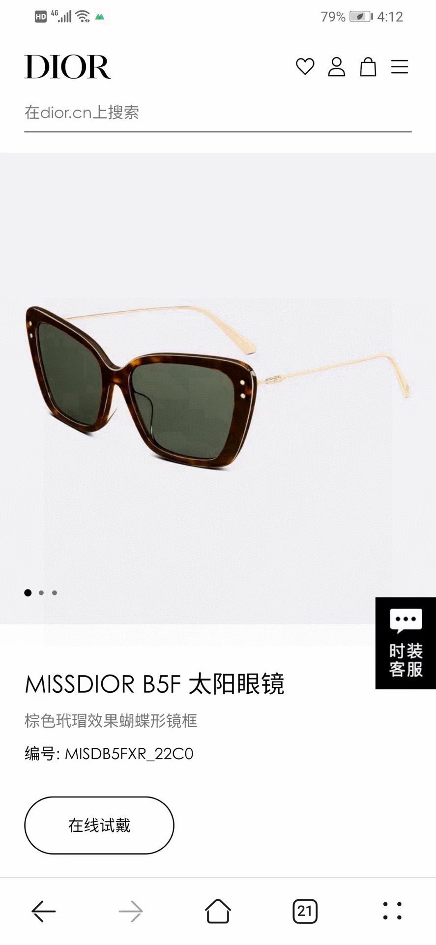 ‼️ 官网图 上新 原版 Dior MISSDIOR B5Fdior官网款 现货出售 
