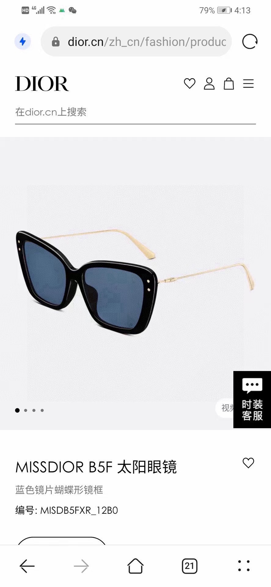 ‼️ 官网图 上新 原版 Dior MISSDIOR B5Fdior官网款 现货出售 
