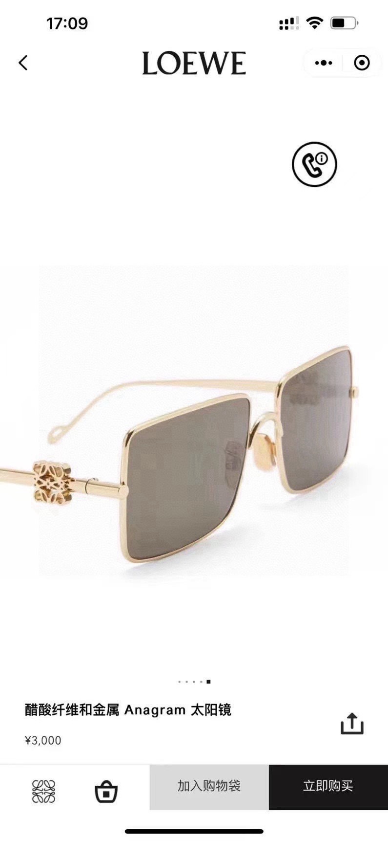  ‼️ 官网图 LOEWE🌟🌟🌟MODEL：LW40106U🌟🌟🌟SIZE：59口17-145🌟🌟🌟