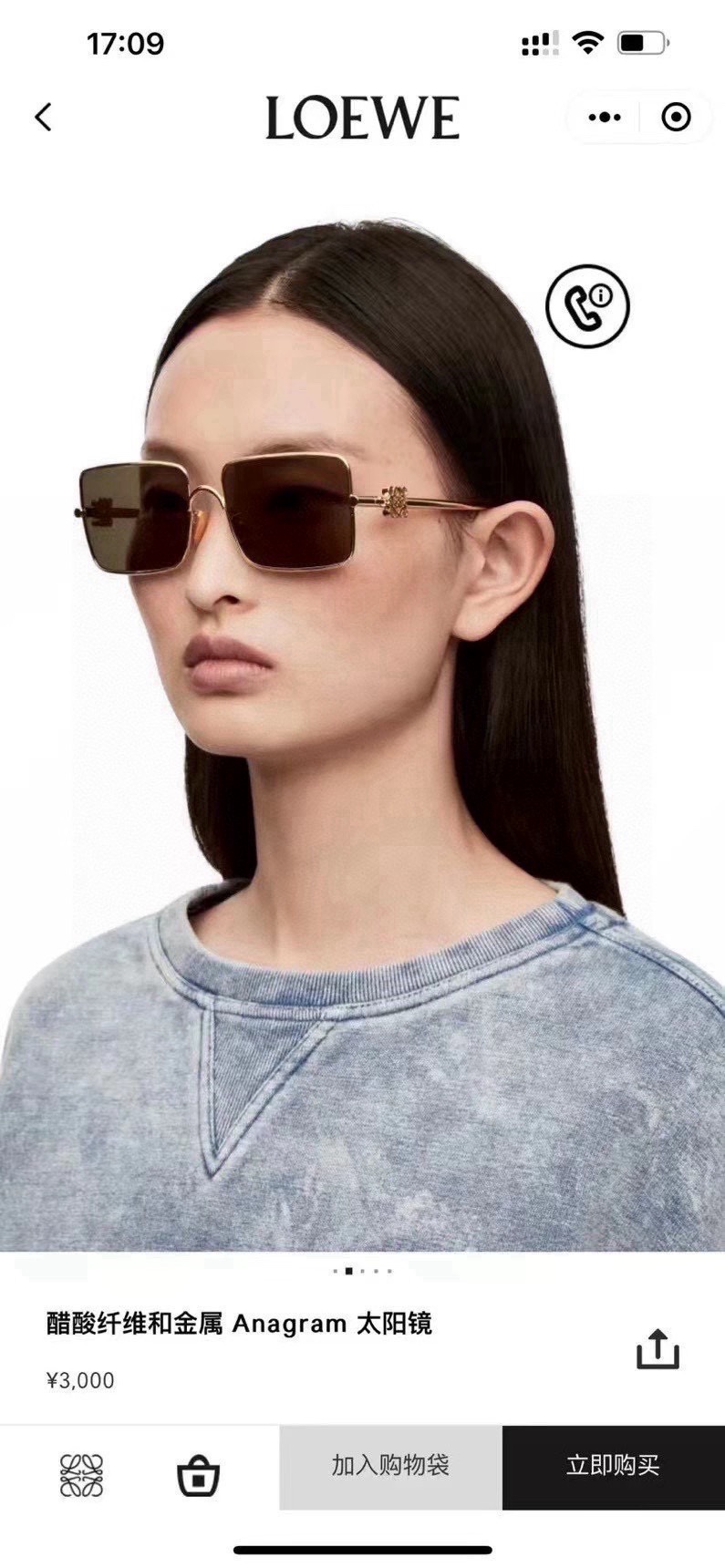 ‼️ 官网图 LOEWE🌟🌟🌟MODEL：LW40106U🌟🌟🌟SIZE：59口17-145🌟🌟🌟