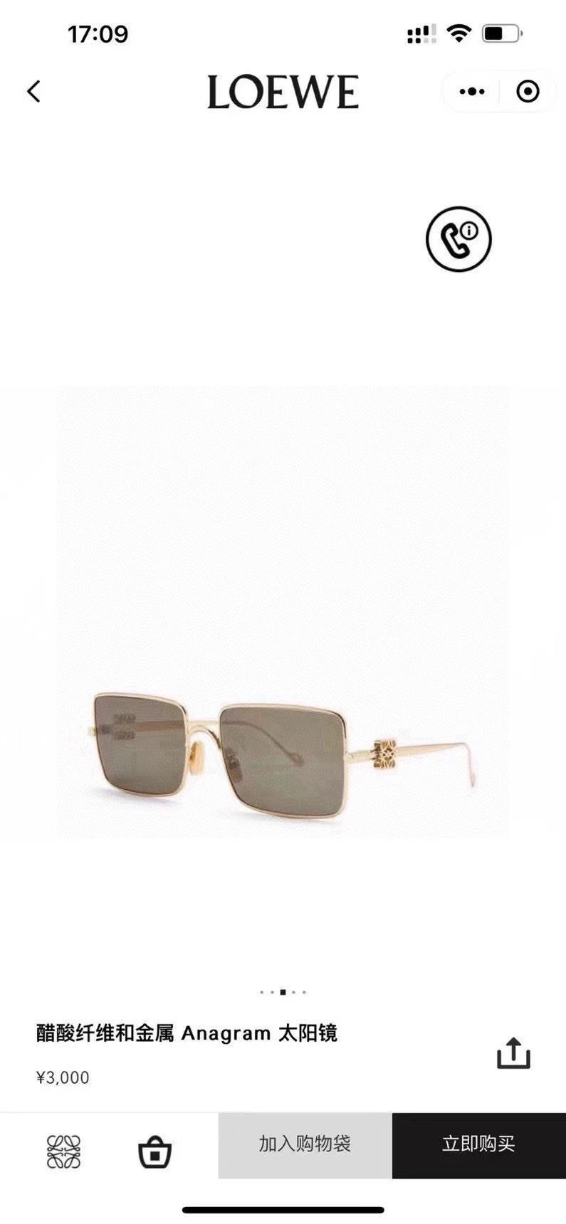  ‼️ 官网图 LOEWE🌟🌟🌟MODEL：LW40106U🌟🌟🌟SIZE：59口17-145🌟🌟🌟