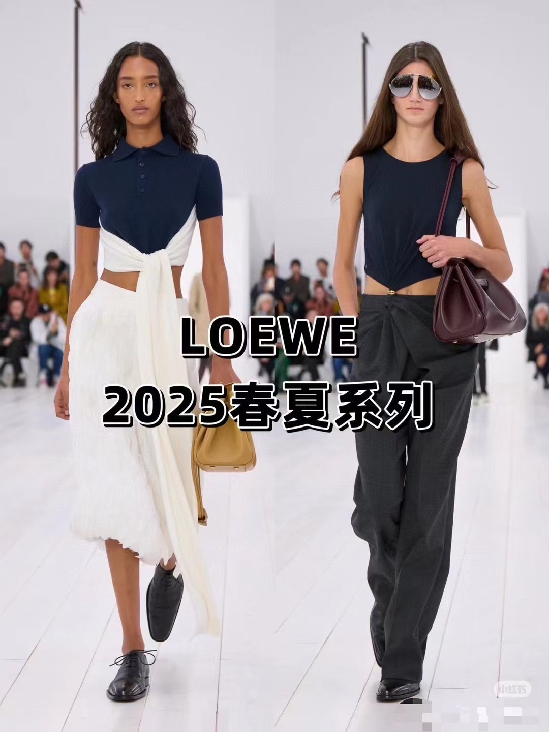  ‼️ 模特图 Loewe
MODEL：LW40168U 
SIZE：58口13-140
❤️❤️❤️