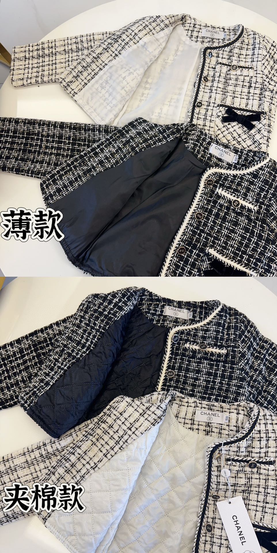 Chanel Haute Couture Designer Jacket Coat Ready-to-Wear Ref.64EFD297 7