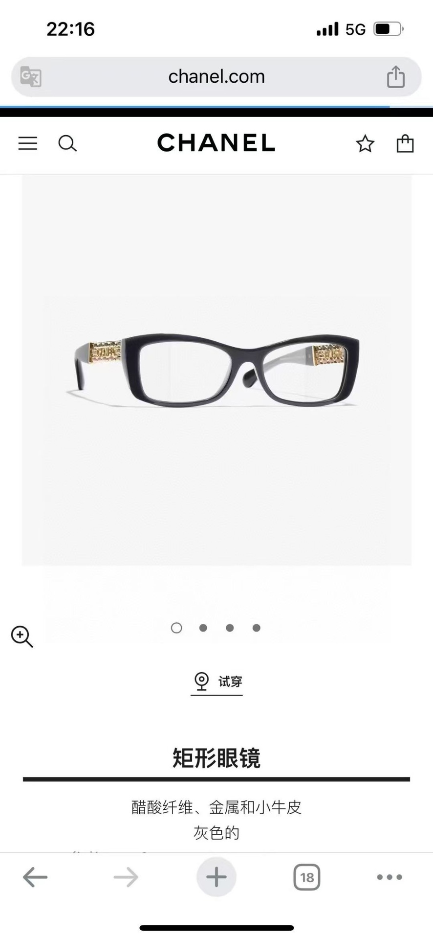  ‼️ 官网图 CHANE*🌸🌸🌸MODEL：3484  🌸🌸🌸SIZE：54口17-140🌸🌸🌸～～
