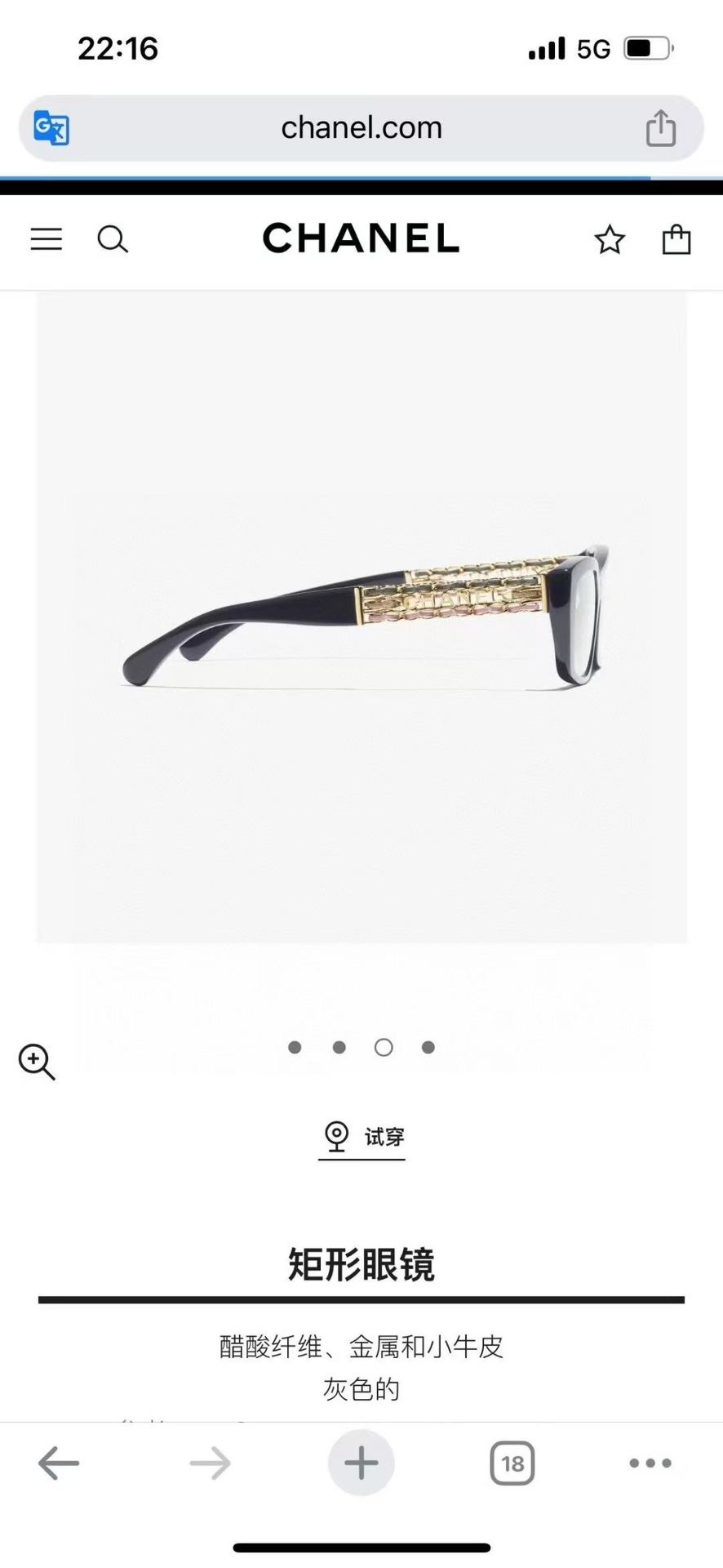  ‼️ 官网图 CHANE*🌸🌸🌸MODEL：3484  🌸🌸🌸SIZE：54口17-140🌸🌸🌸～～
