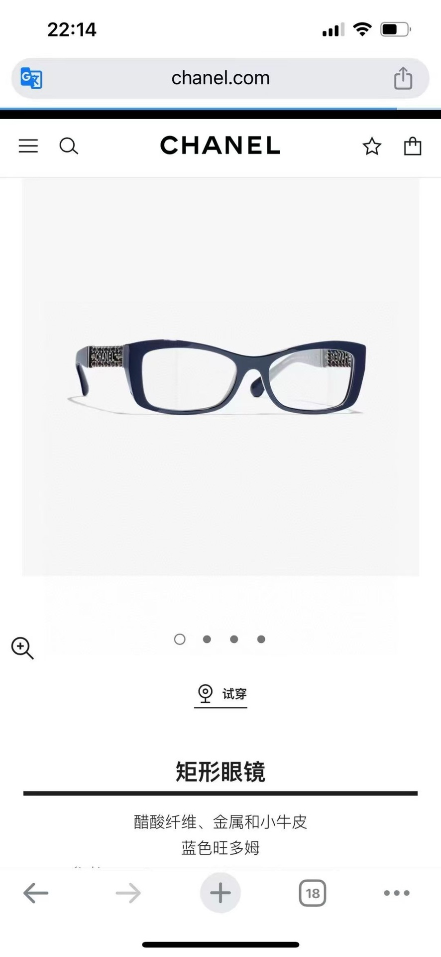  ‼️ 官网图 CHANE*🌸🌸🌸MODEL：3484  🌸🌸🌸SIZE：54口17-140🌸🌸🌸～～
