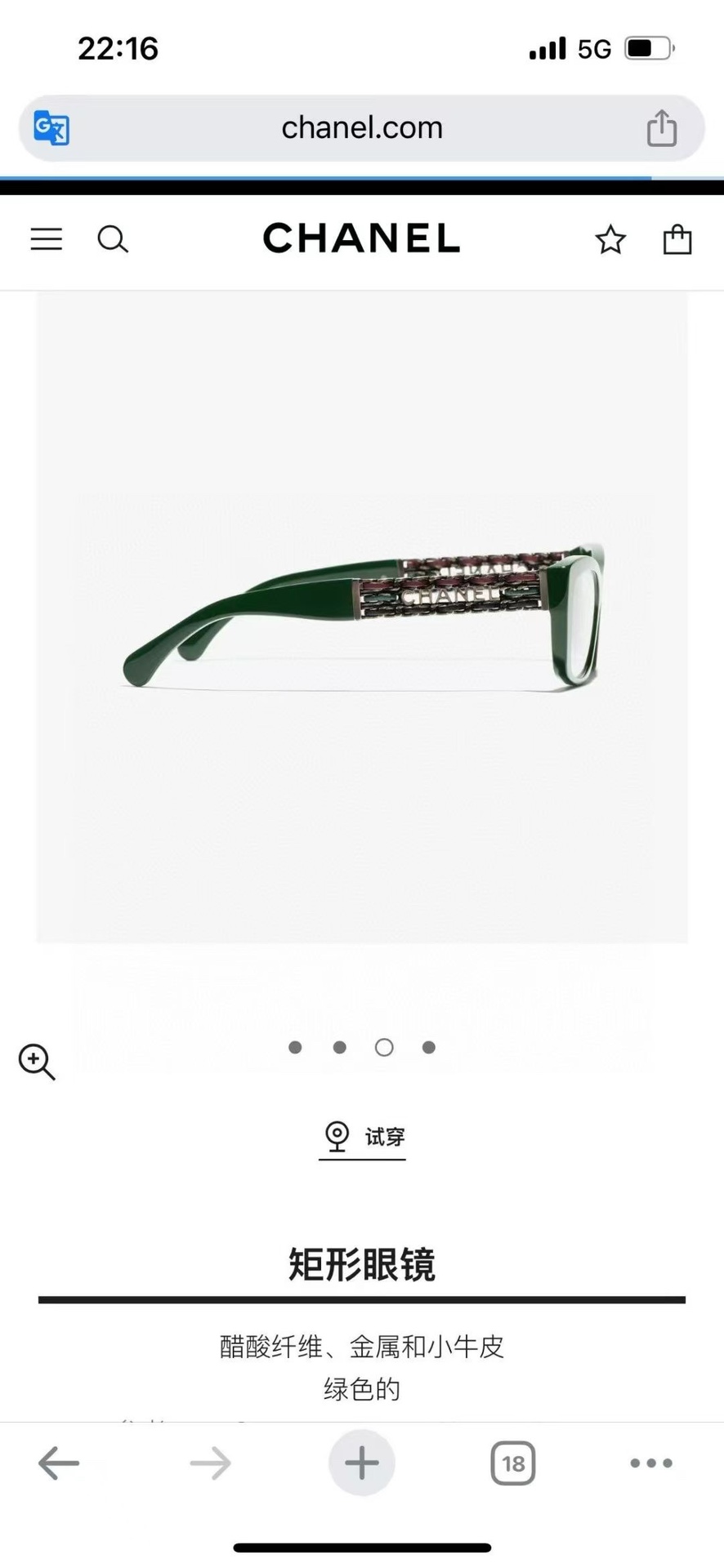  ‼️ 官网图 CHANE*🌸🌸🌸MODEL：3484  🌸🌸🌸SIZE：54口17-140🌸🌸🌸～～