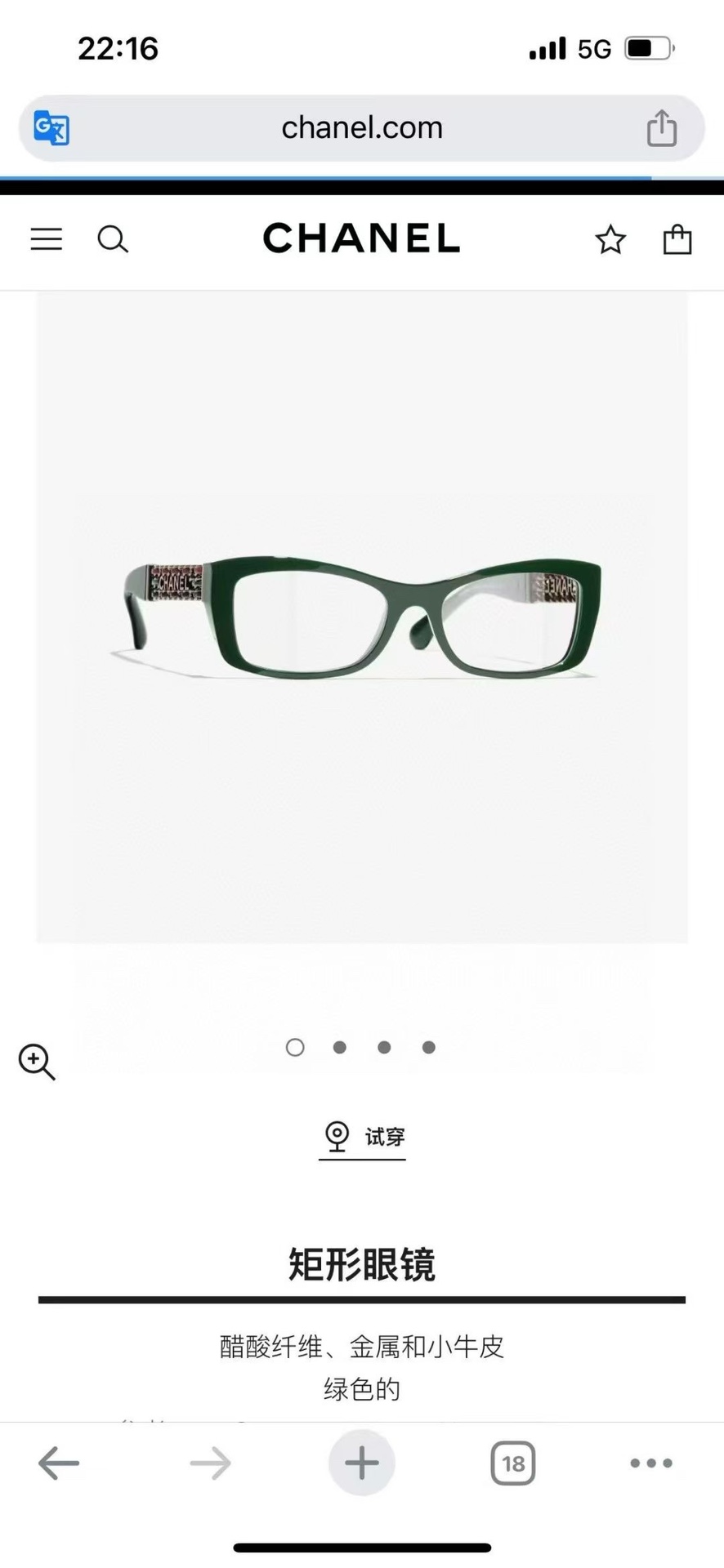  ‼️ 官网图 CHANE*🌸🌸🌸MODEL：3484  🌸🌸🌸SIZE：54口17-140🌸🌸🌸～～