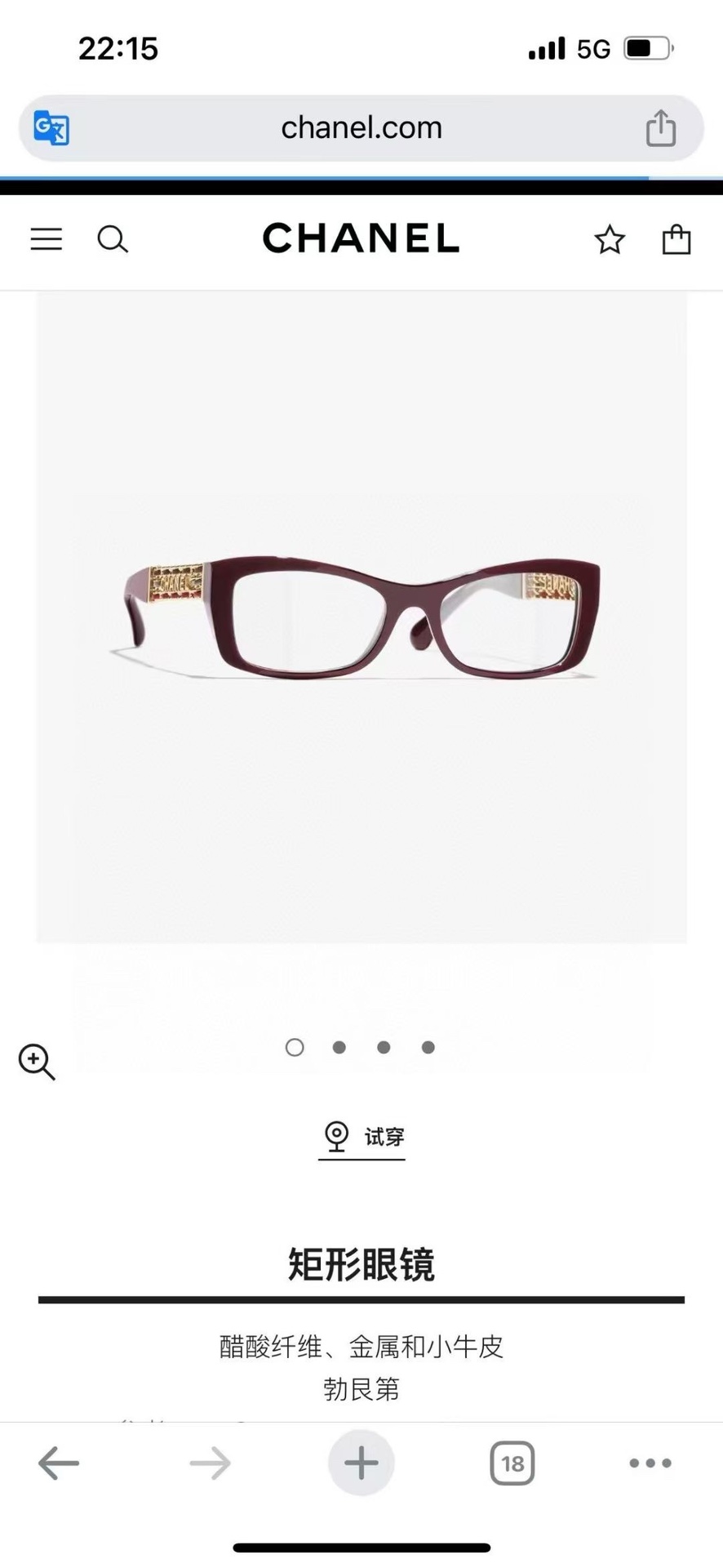  ‼️ 官网图 CHANE*🌸🌸🌸MODEL：3484  🌸🌸🌸SIZE：54口17-140🌸🌸🌸～～