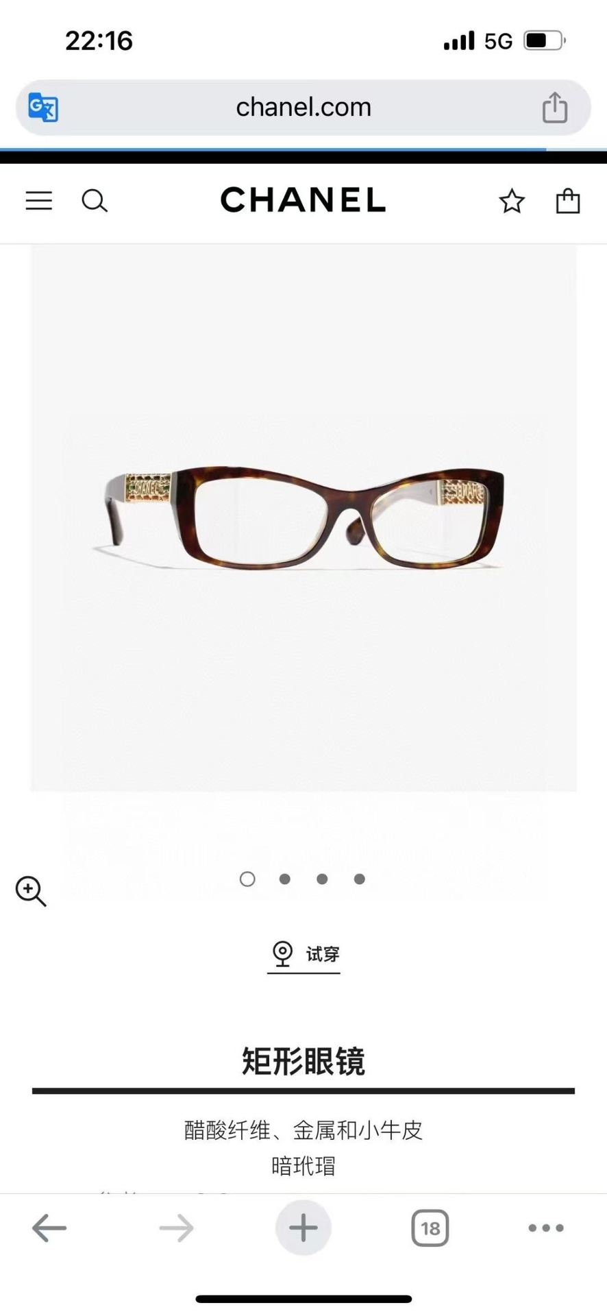  ‼️ 官网图 CHANE*🌸🌸🌸MODEL：3484  🌸🌸🌸SIZE：54口17-140🌸🌸🌸～～