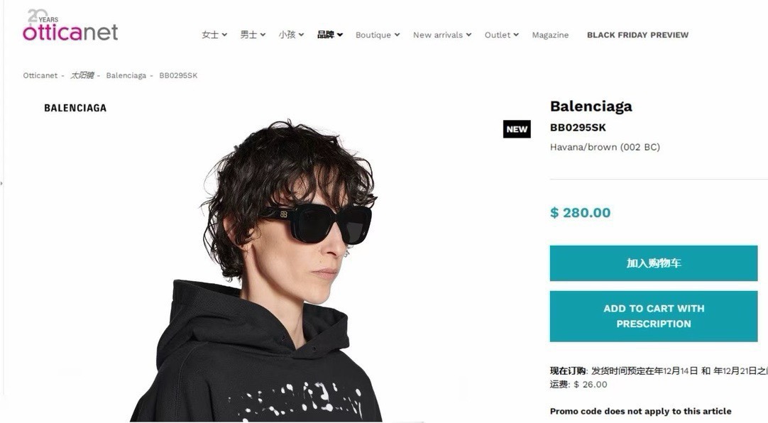  ‼️ 模特图 BALENCIAG*巴黎*世家⚜️⚜️⚜️MODEL：BB0295SK⚜️⚜️⚜️SIZ