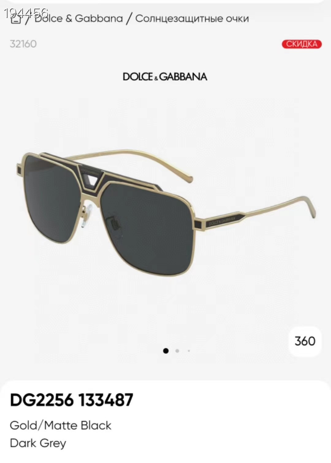  ‼️DOLCE & GABBAN*🌟🌟🌟MODEL：DG2258 🌟🌟🌟SIZE60口13-150🌟🌟
