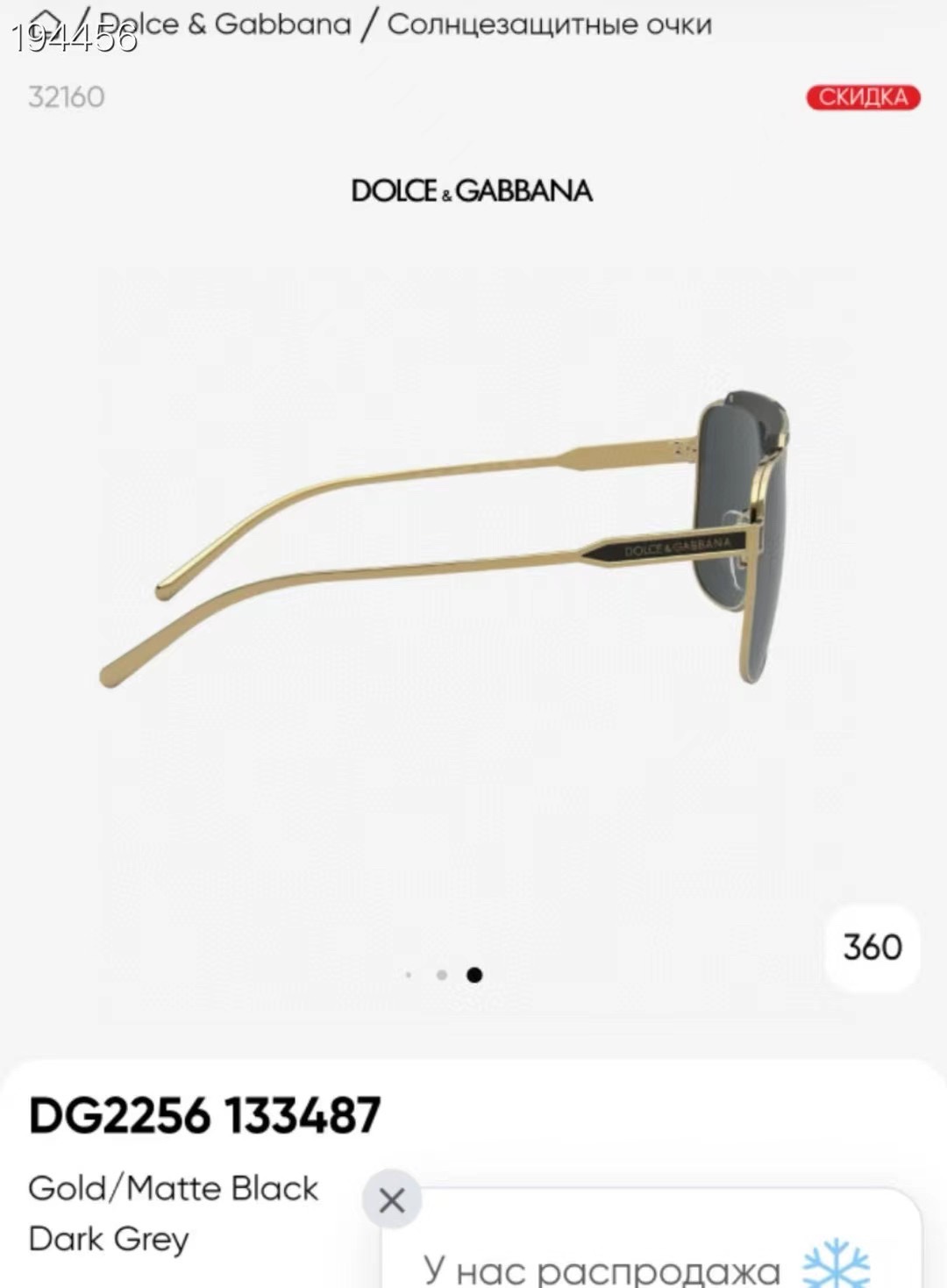  ‼️ 官网图 DOLCE & GABBAN*🌟🌟🌟MODEL：DG2258 🌟🌟🌟SIZE60口13-