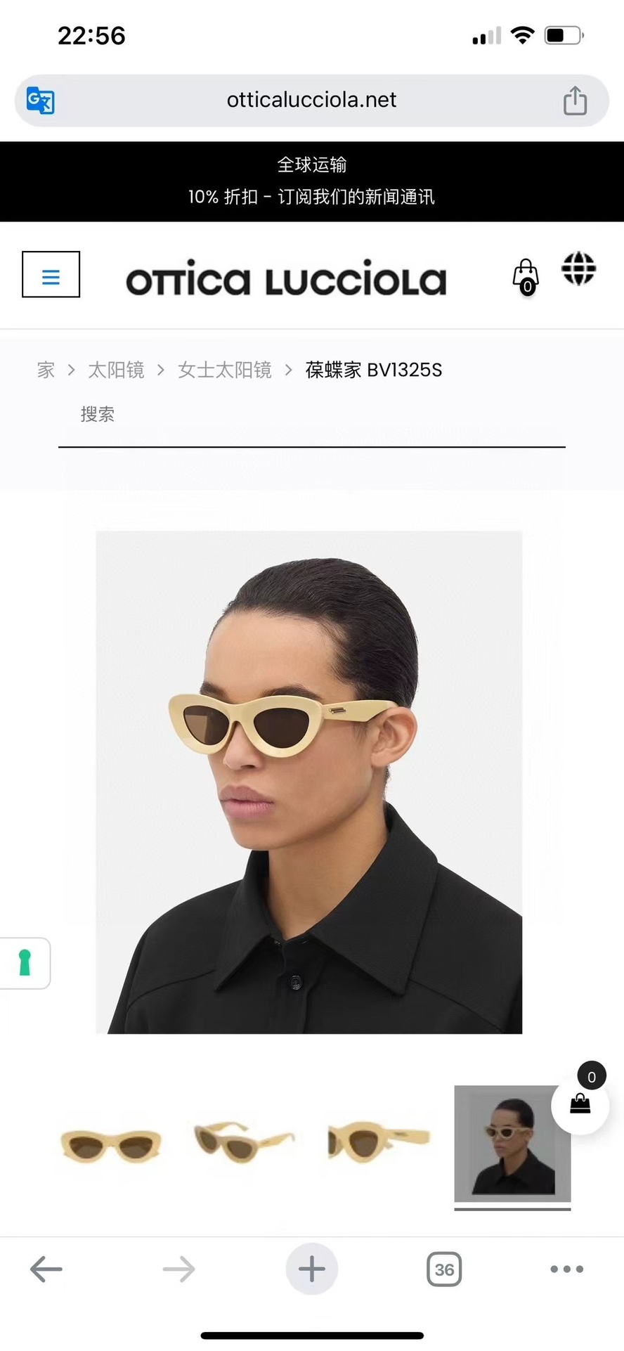  ‼️ 官网图 💫✨宝缇*嘉 BOTTE*GA VENETA✨💫ModelBV1325S🎗✨尺寸51口2