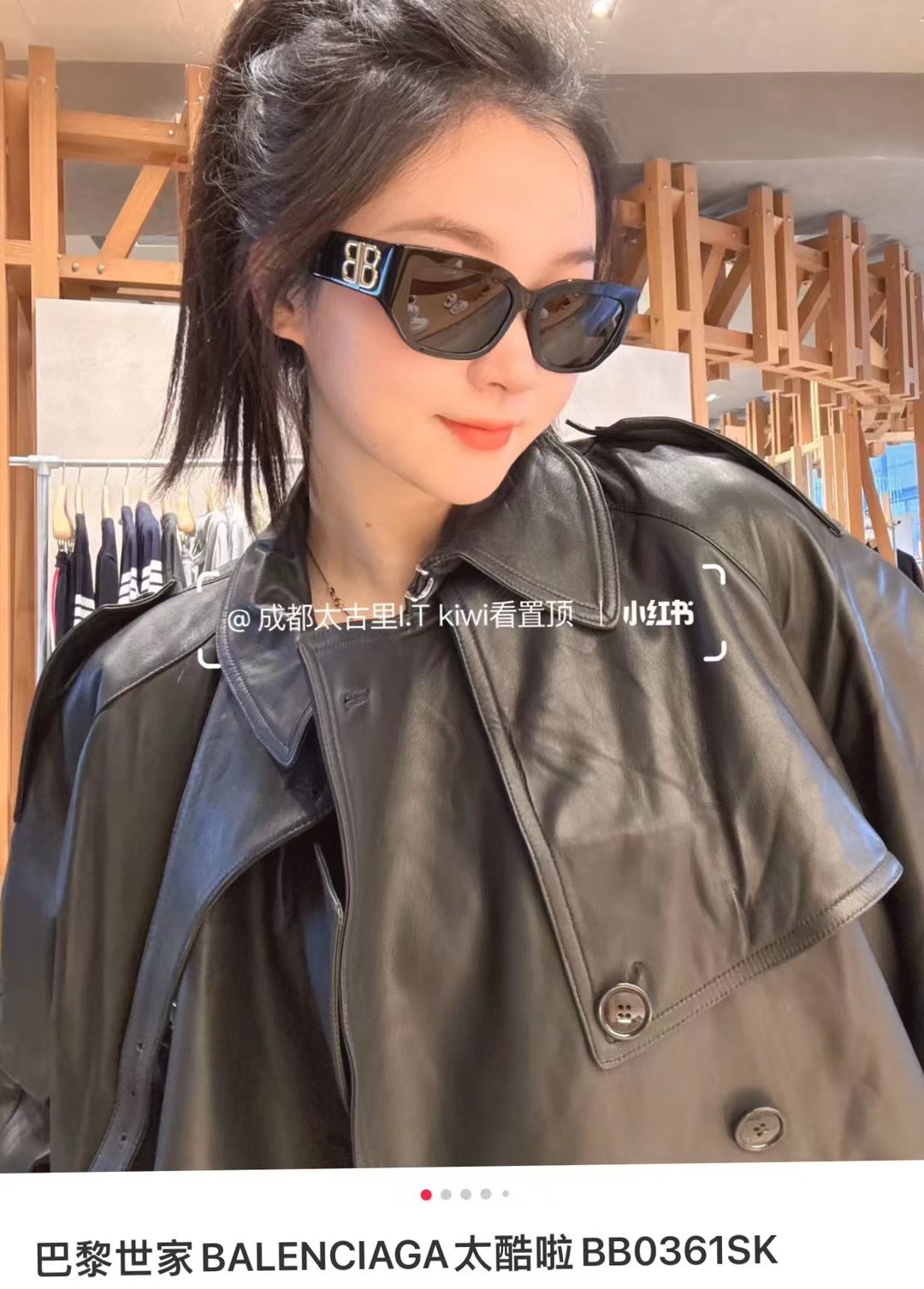  ‼️ 模特图 𝐁𝐀𝐋𝐄𝐍𝐂𝐈𝐀𝐆𝐀- BB0361SK
徽标𝐁𝐁浮雕镜腿
彰显大胆风格 一体式鼻托
s