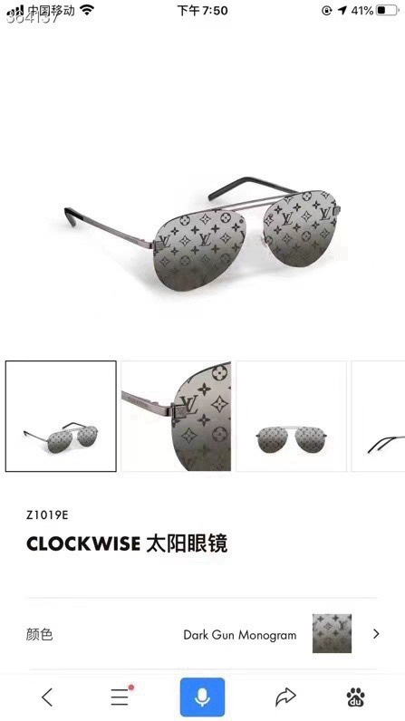 ‼️ 官网图 LOUIS VUITTON】LV 路易威登 Z1020E  ✨✨ ！size60口14-1