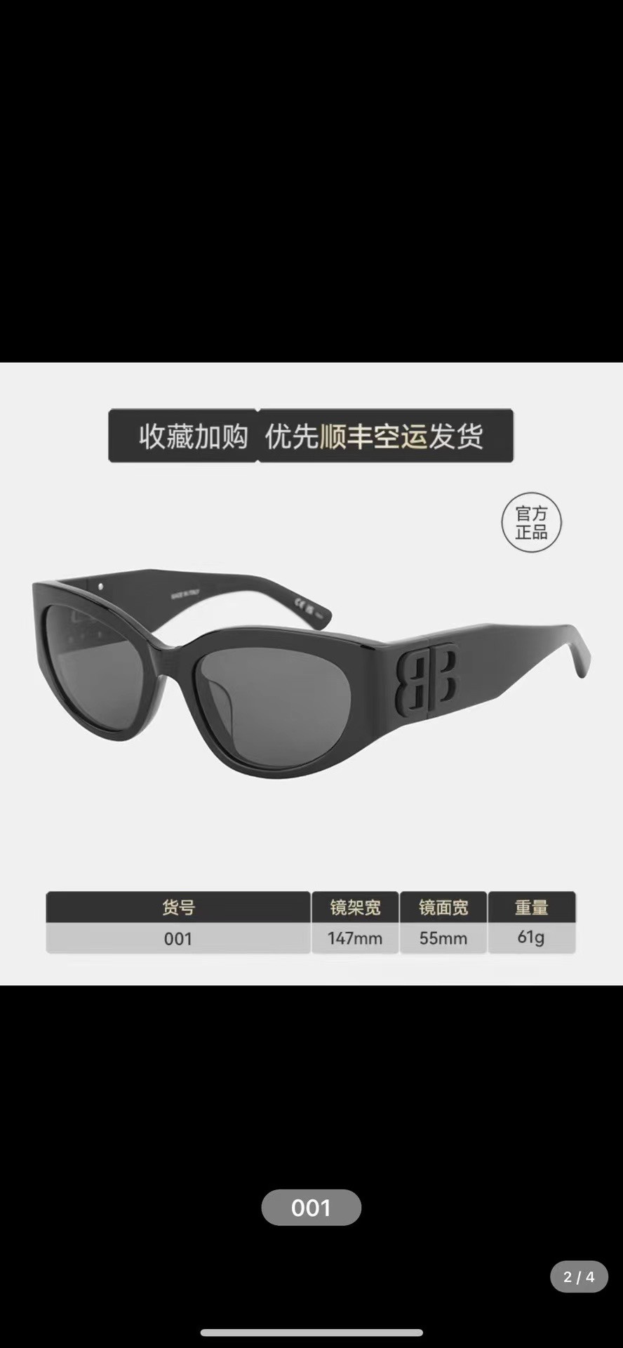  ‼️𝑩𝒂𝒍𝒆𝒏𝒄𝒊𝒂𝒈𝒂 
Mod：BB0324SK
独立编码
Size：66-16-145
• 微猫