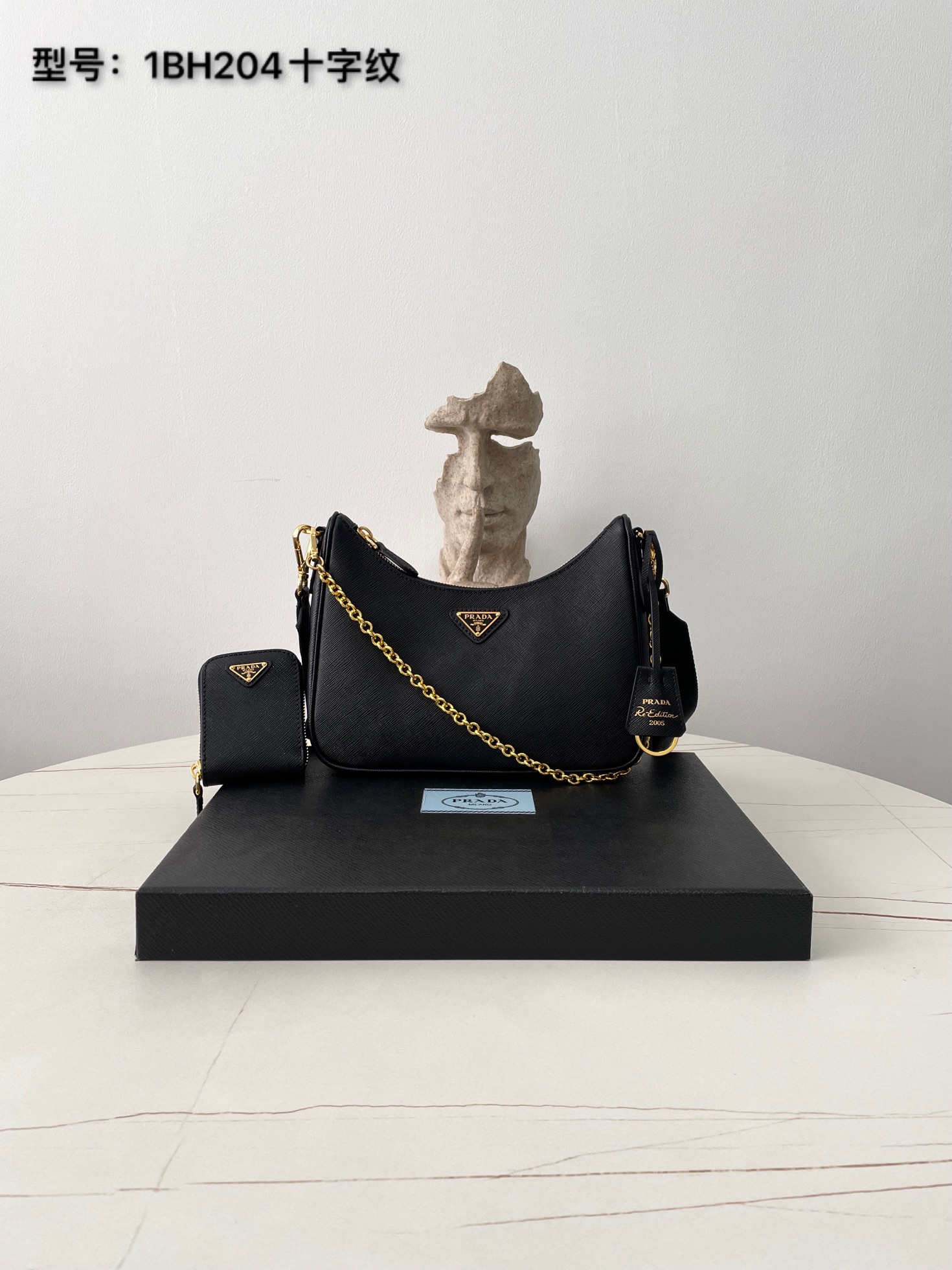 프라다 1BH204 가방 Prada Bag