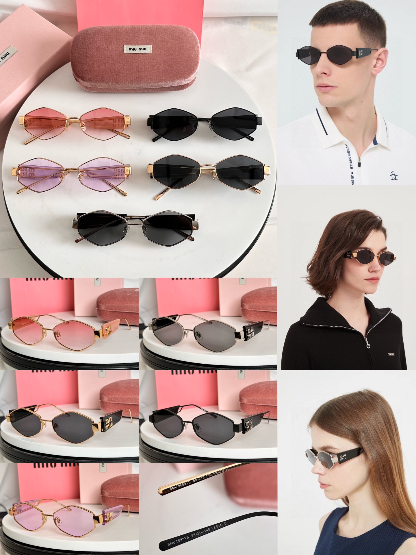 SMU5689TS