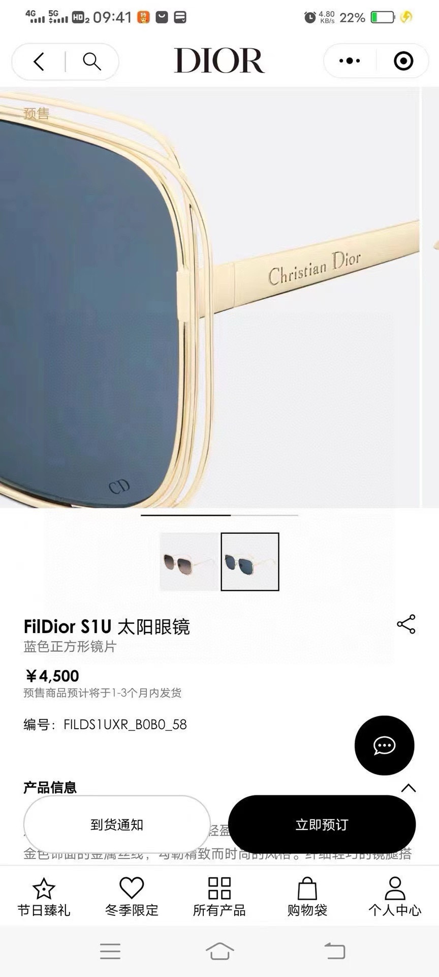  ‼️细节图 DIOR🌟🌟🌟MODEL：CD FiDior S1U🌟🌟🌟SIZE：58口19-150🌟🌟