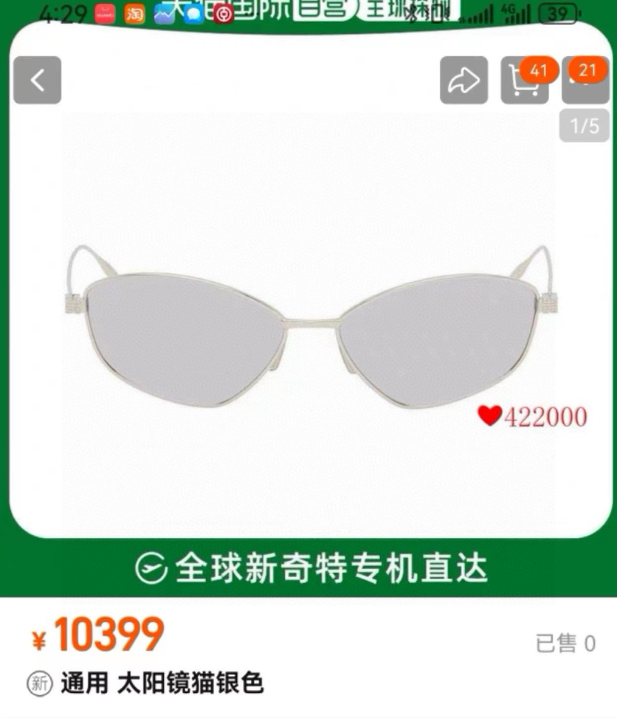  ‼️ 官网图 GIVENCH*🎉🎉🎉MODEL：GV40042U🎉🎉🎉SIZE：55口16-145🎉🎉