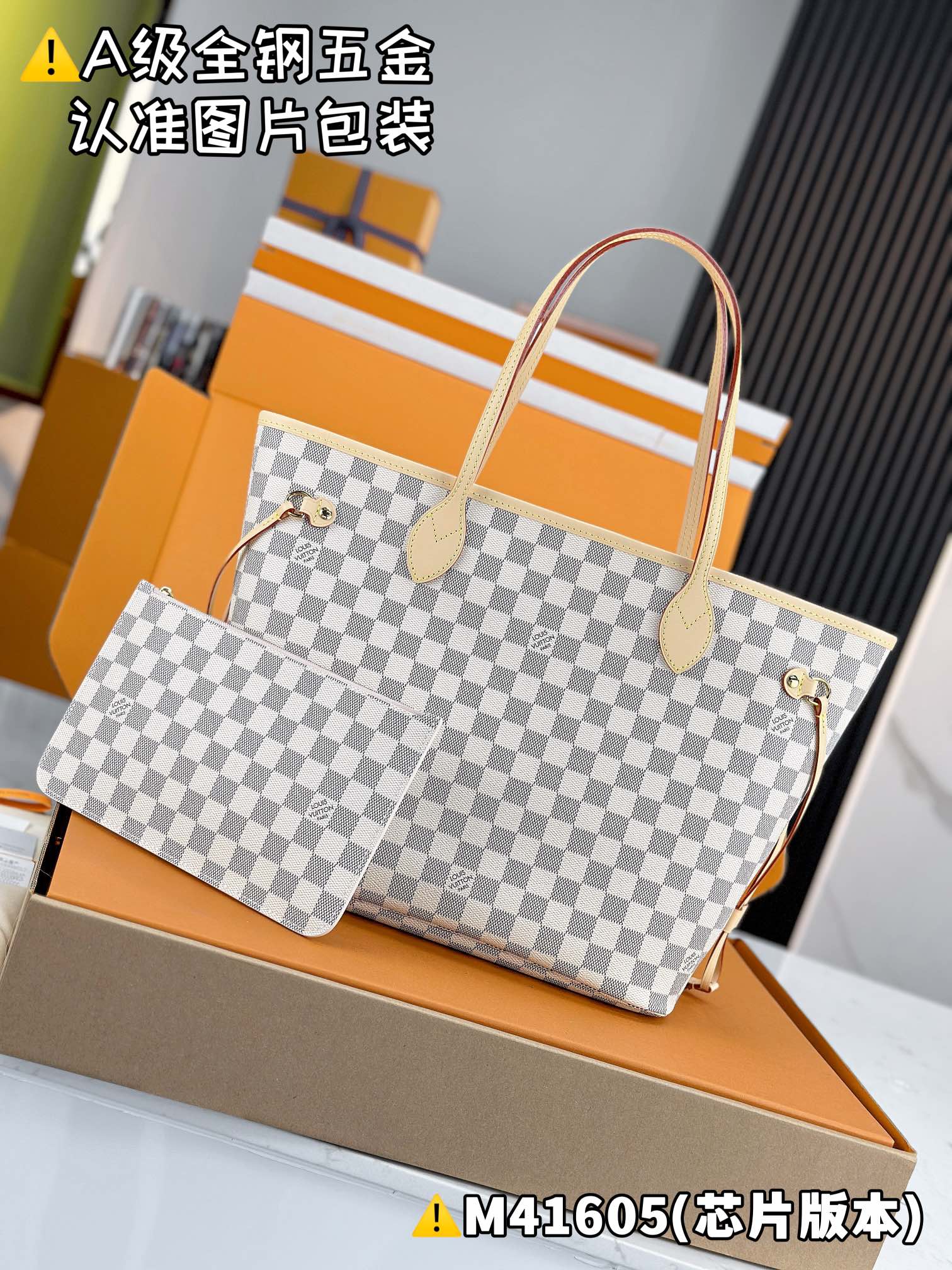 NO:620059,[Special grade MB high elastic fabric] NEVRFULL medium handbag model M41605 material A+ grade all steel hardware, imported high elastic fabric packaging full set of special grade duty-free MB packaging size 32x28x14cm.981901100,19860909【特级MB高弹面料】 NEVRFULL 中号手袋 型号M41605 材料A+级全钢五金,进口高弹面料 包装全套特级免税MB包装 尺寸32x28x14cm.981901100,,Bag