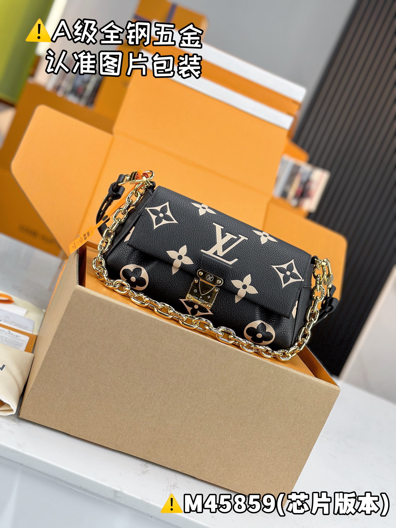 NO:620067,[Special grade MB original leather] FAVORITE handbag model M45859, material A+ grade all steel hardware, imported original leather, full set of special grade duty-free MB packaging, size 14 x 9 x 24 cm,19860909【特级MB原厂皮】 FAVORITE 手袋 型号M45859 材料A+级全钢五金,进口原厂皮 包装全套特级免税MB包装 尺寸14 x 9 x 24 厘米,,Bag