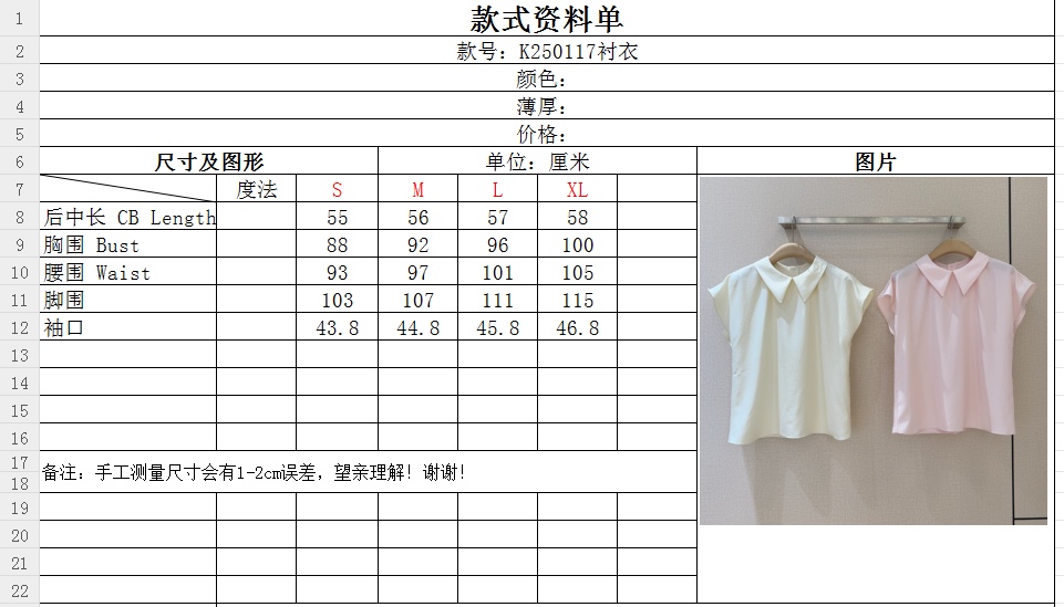 Loro Piana Women's Dress - Sweet Babydoll Collar, Elegant and Chic 10 i1741081189 9489 8