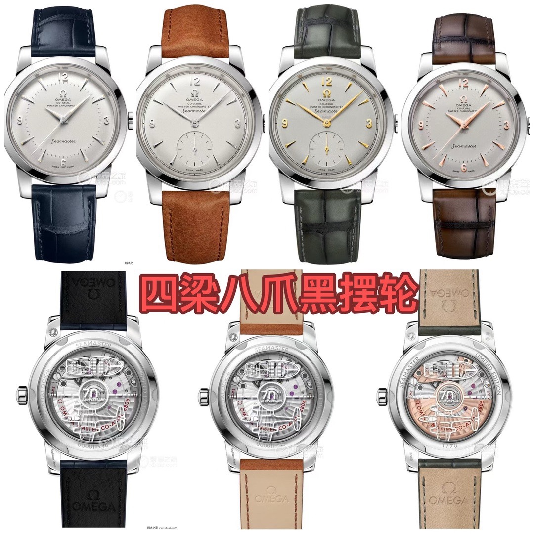 [OMEGA Watches]Omega OMEGA Seahorse Series 1948 watches hit hardWelcome to