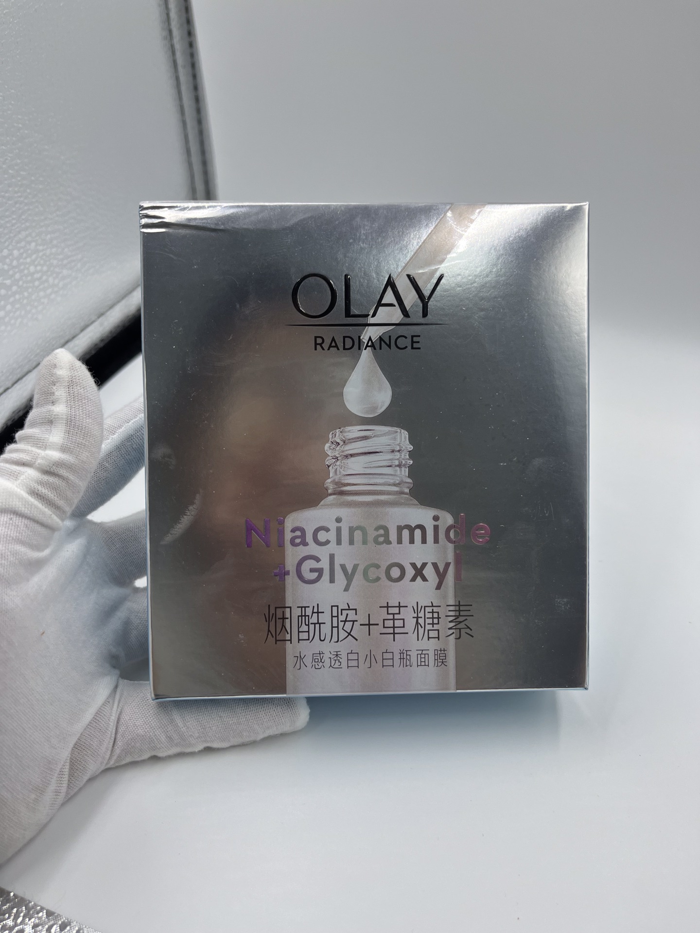 26! Mascarilla facial Olay White Radiance para manchas oscuras 🔜 Código 3237D45512! Caja de 5 sobres️! Mascarilla faci…