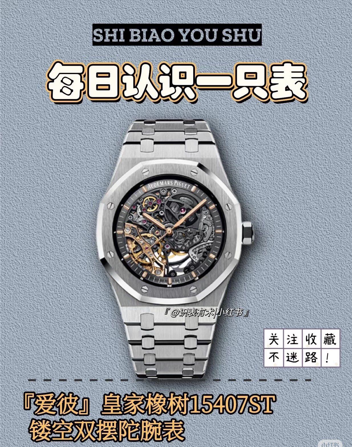 NO:882049,Produced by GR GR Factory Audemars Piguet AP Royal Oak Offshore SR1 steel case 15407ST.OO.1220ST.01 men's mechanical watch Caliber 3132 integrated movement, 41mm diameter, 9.9mm thickness dark gray dial shape round dial material hollow dial with rose gold fluorescent three-dimensional hour markers and Royal Oak pointer mirror  Material Anti-glare treatment sapphire crystal glass Crown material Stainless steel, screw-in crown with back-transmission, anti-glare sapphire glass mirror. For the best luxury gift recommendation, please look for the exclusive quality of GR, audemars19860909GR 出品 GR Factory 爱彼 AP 皇家橡树离岸型SR1钢壳15407ST.OO.1220ST.01男士机械腕表 Calibre 3132一体机芯,41mm直径,厚度9.9mm深灰色表盘形状圆形表盘 材质镂空表盘,搭配玫瑰金荧光立体时标和皇家橡树指针表镜 材质防眩光处理蓝宝石水晶玻璃表镜表冠材质精钢,旋入式表冠背透背透,防眩蓝宝石玻璃镜面.送礼最佳奢华推荐请认准GR独家品质,,audemars,Watch
