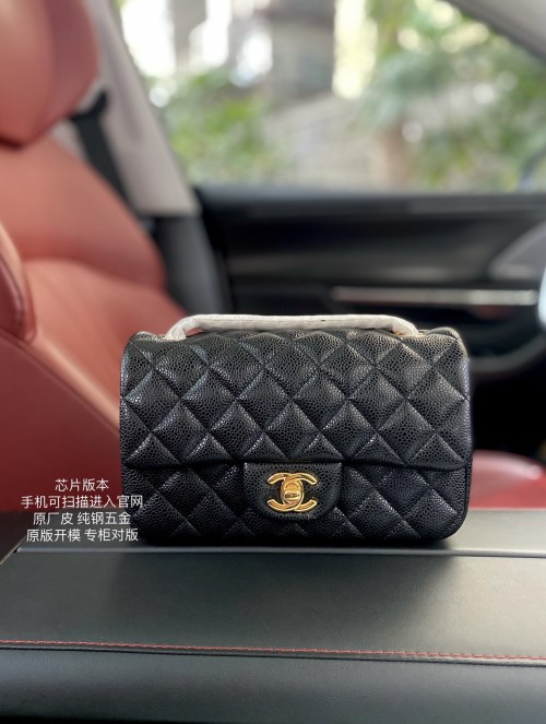Chanel Classic Flap Bag, 24K Gold Hardware, Caviar Leather, A01116 - 20*12.5*6.5cm 1 Chanel Classic Flap Bag, 24K Gold Hardware, Caviar Leather, A01116 - 20*12.5*6.5cm