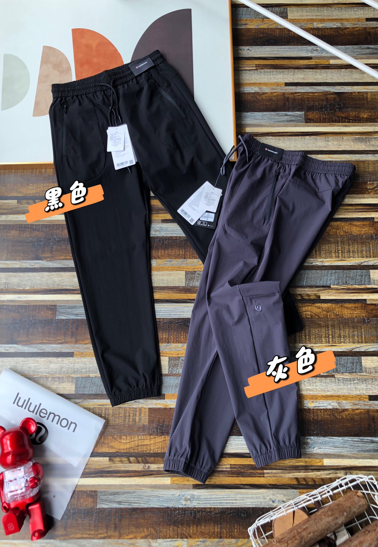 Lulu Men's Bottoms Lululemon ® athletica Men's Men's Lulu Men's Bottoms yoga