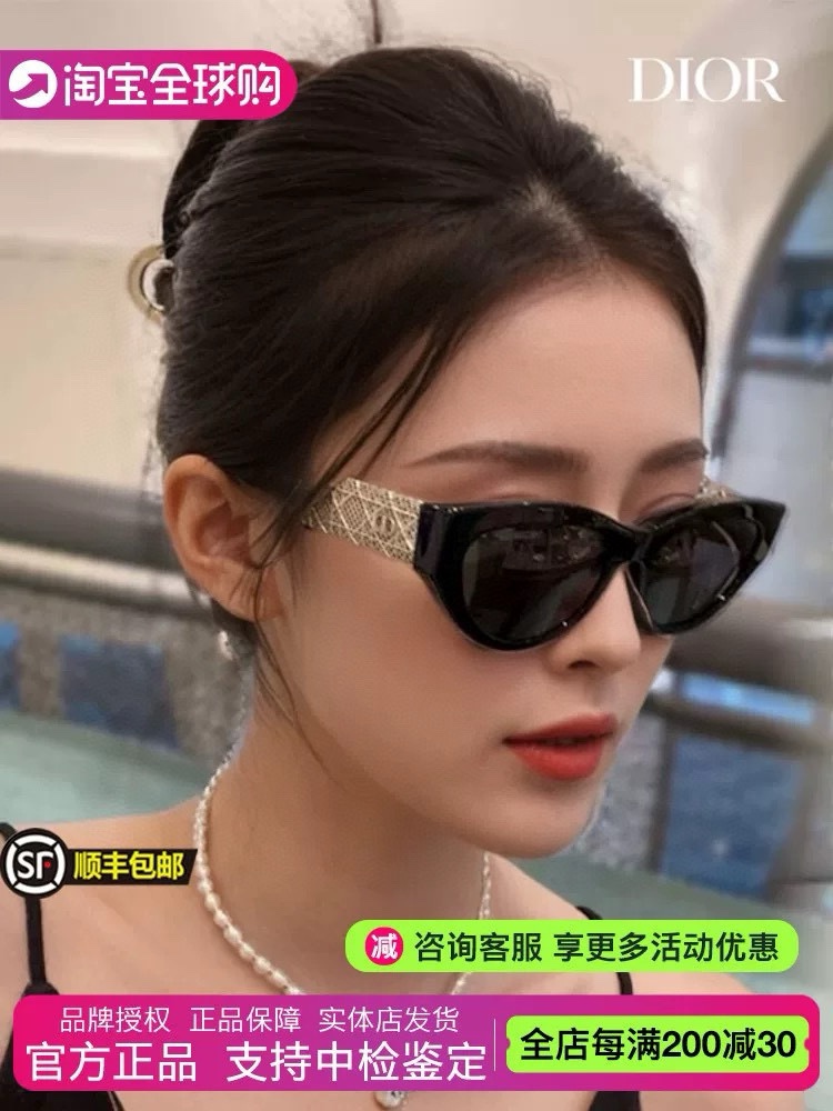  ‼️ 官网图 到货 （带笔托）新款 到货 DIO*  官网
MODEL：DioRésille B1F
