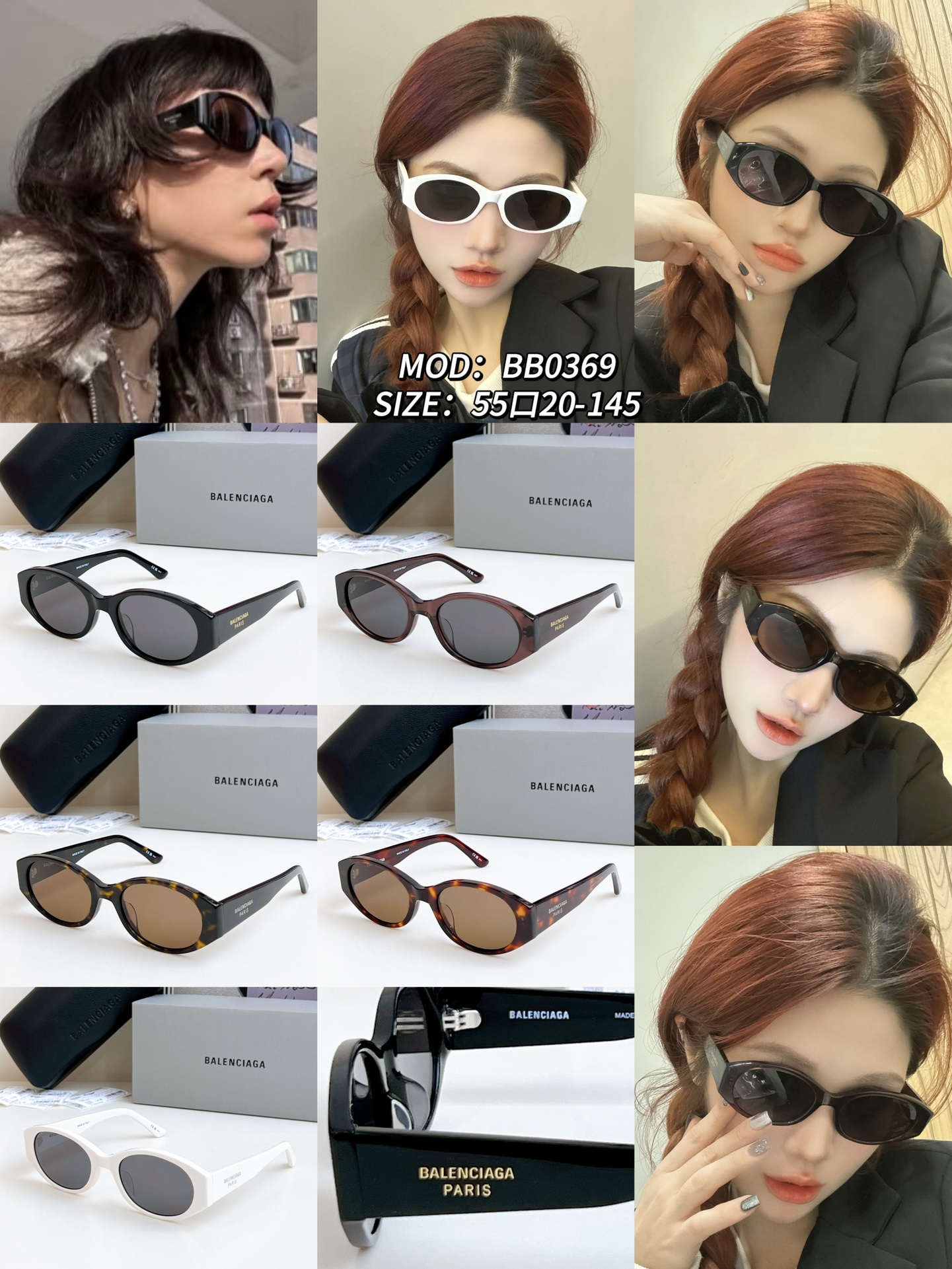 발렌시아가 선글라스 56379 Balenciaga Sunglasses